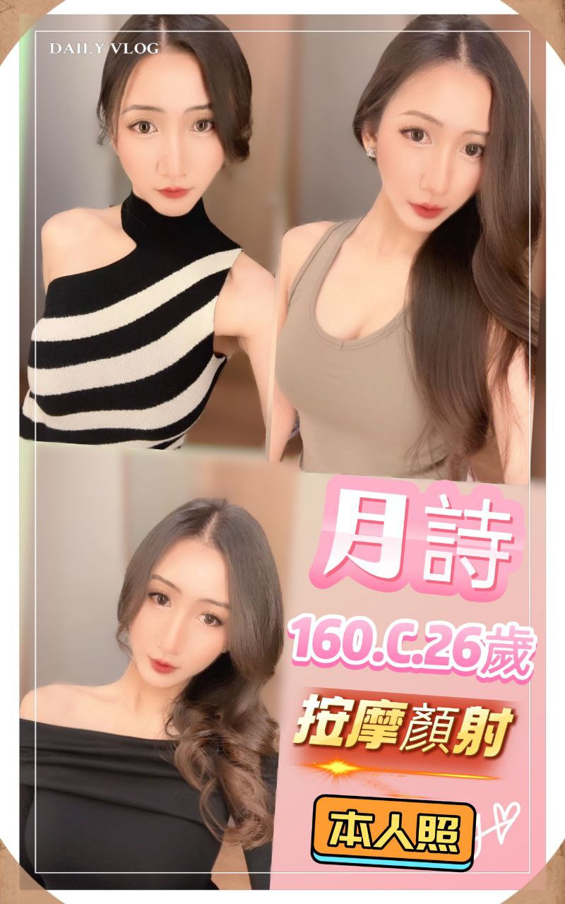 俊豪 台中 巨乳 年齡21|胸圍36C